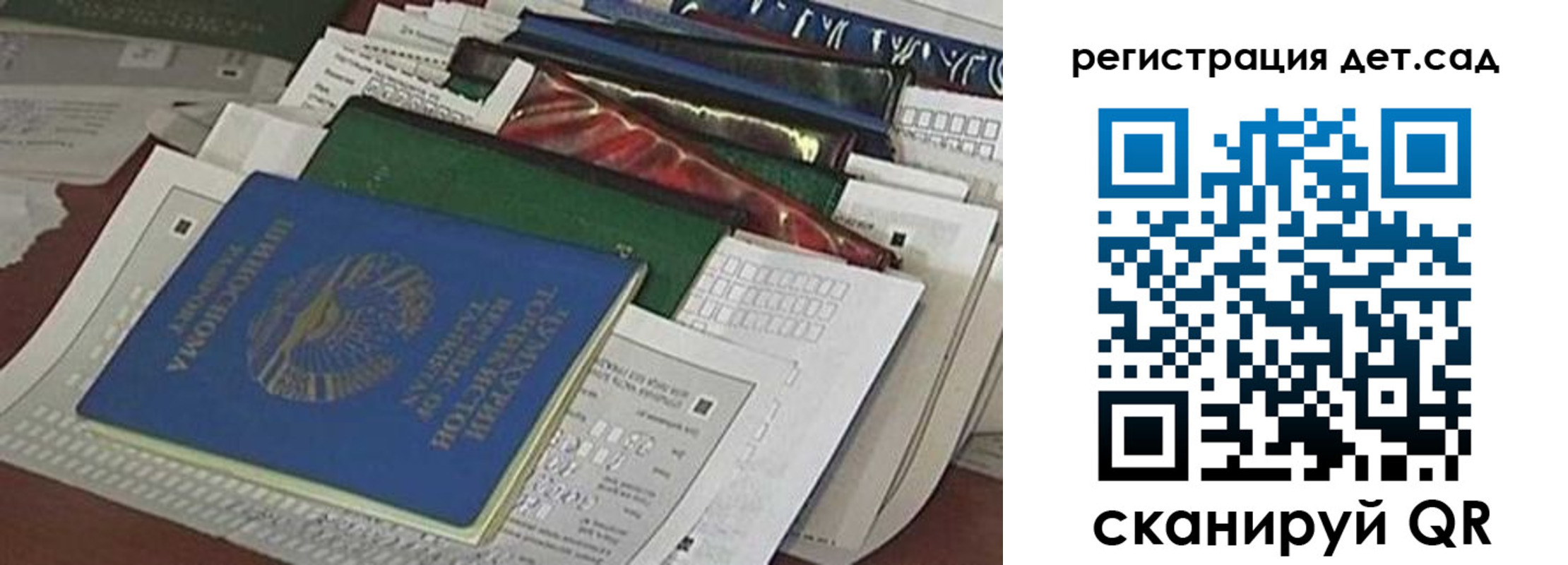 где прописаться в Карпинске